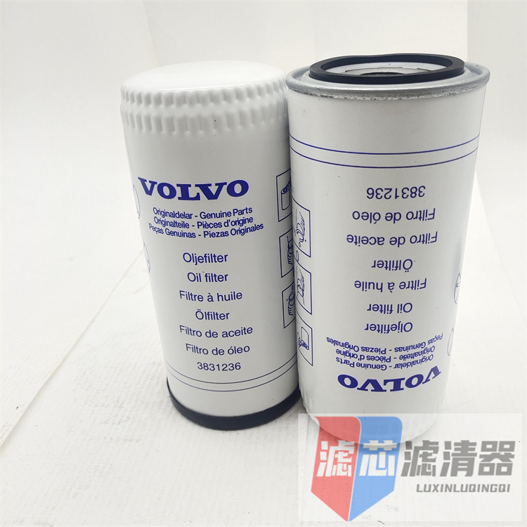 3831236沃尔沃机油滤清器