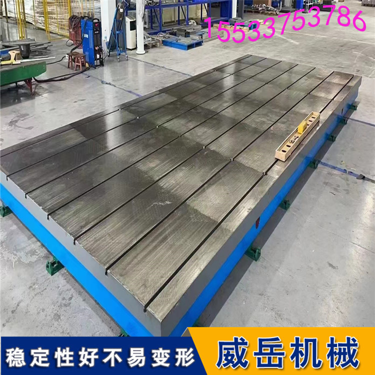 生产划线平台检测平台铸铁平台平板24小时发货可定制