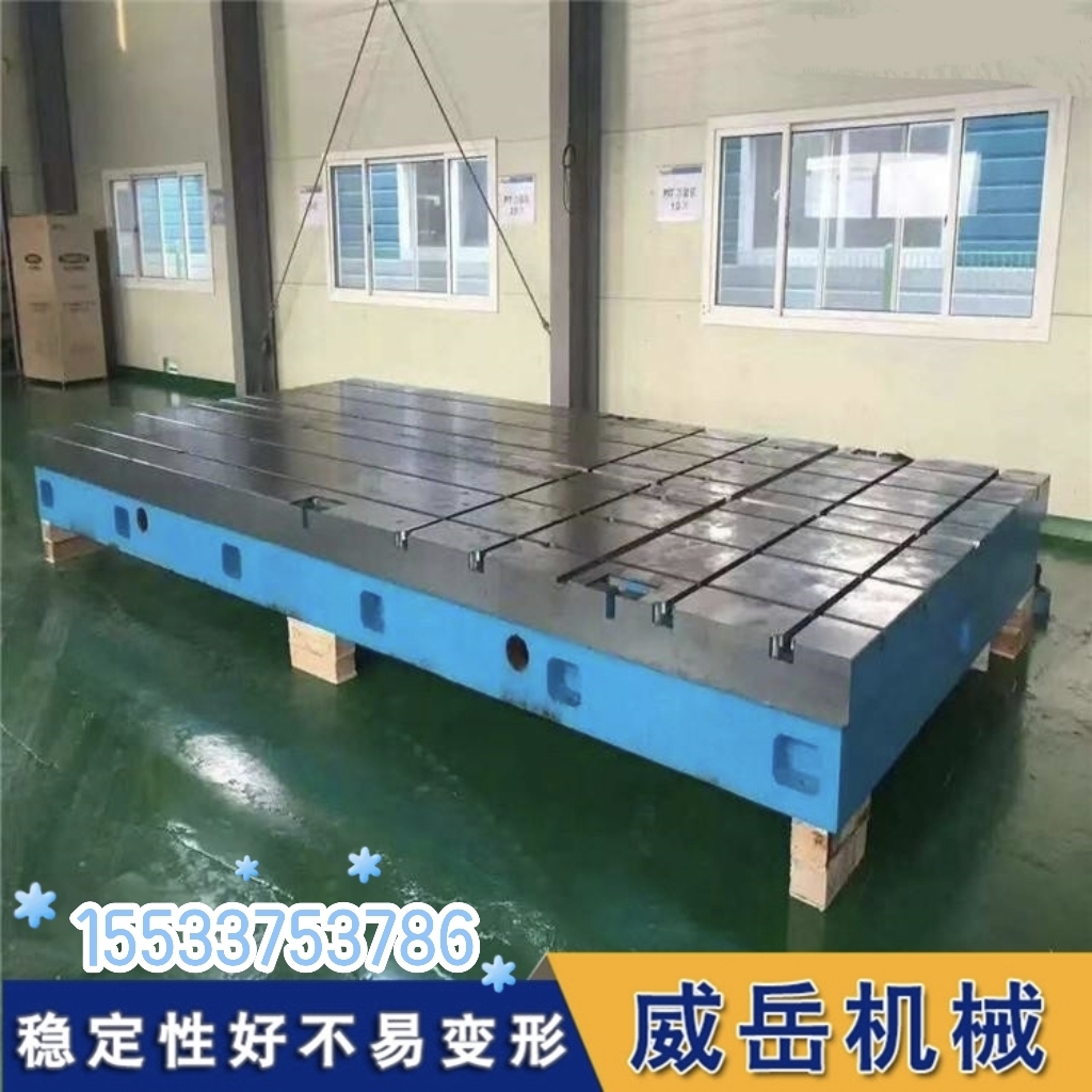 检验划线平台铸铁平台多功能工装夹具平板款式