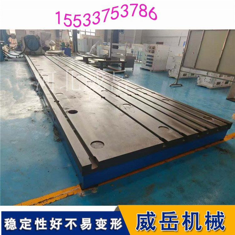 铸铁球墨双向T型槽铸铁工作平台电机测试底座焊接测量平板