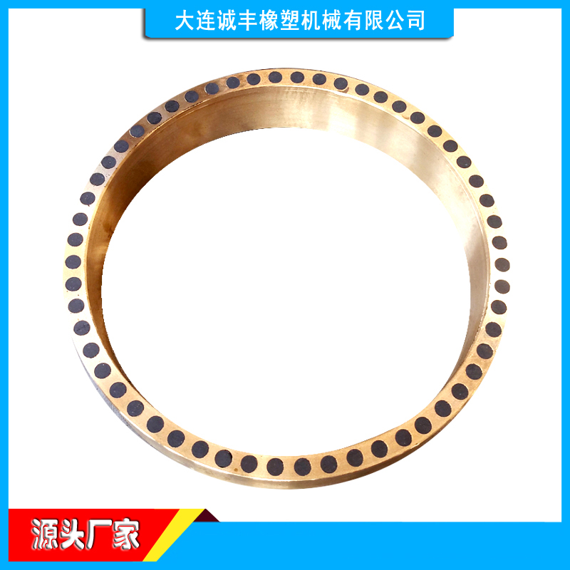 密炼机配件厂家 密炼机铜密封环 密炼机轴瓦铜圈 密炼机铜环