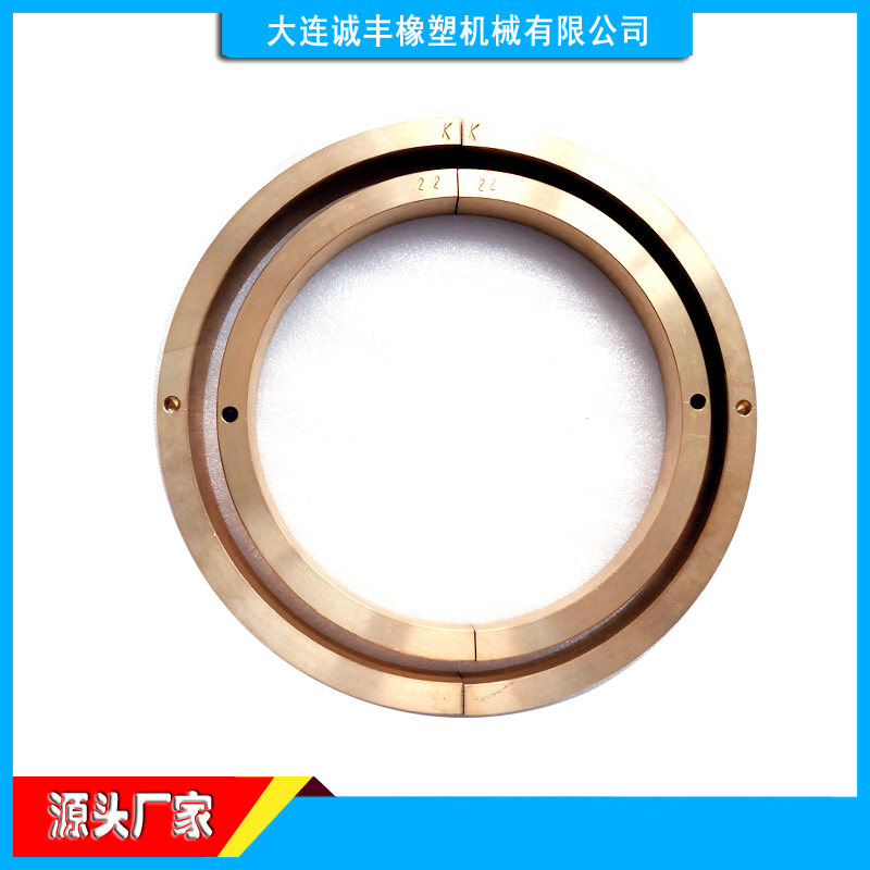 密炼机配件厂家 密炼机铜密封环 密炼机轴瓦铜圈 密炼机铜环