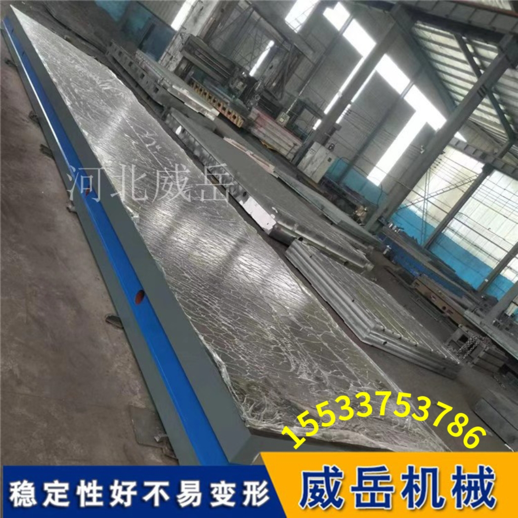 铸铁测试底座无气孔砂眼按图加工设计提供