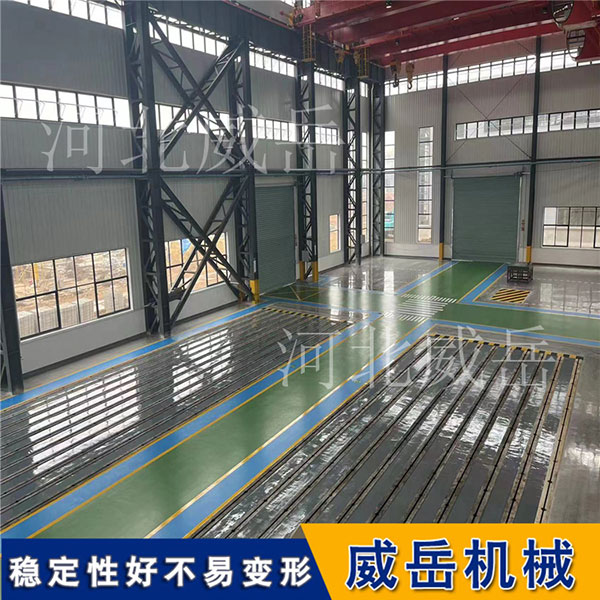 T型槽拼接铸铁地轨单槽/双槽地梁支持来图定制