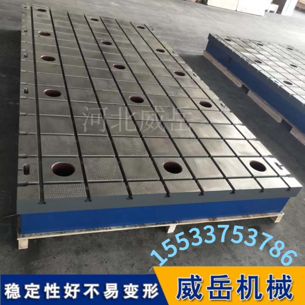 铸铁电机试验平台装配测量平板灰铁材质威岳机械供应