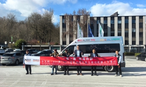 荷贝克总部德国布里隆