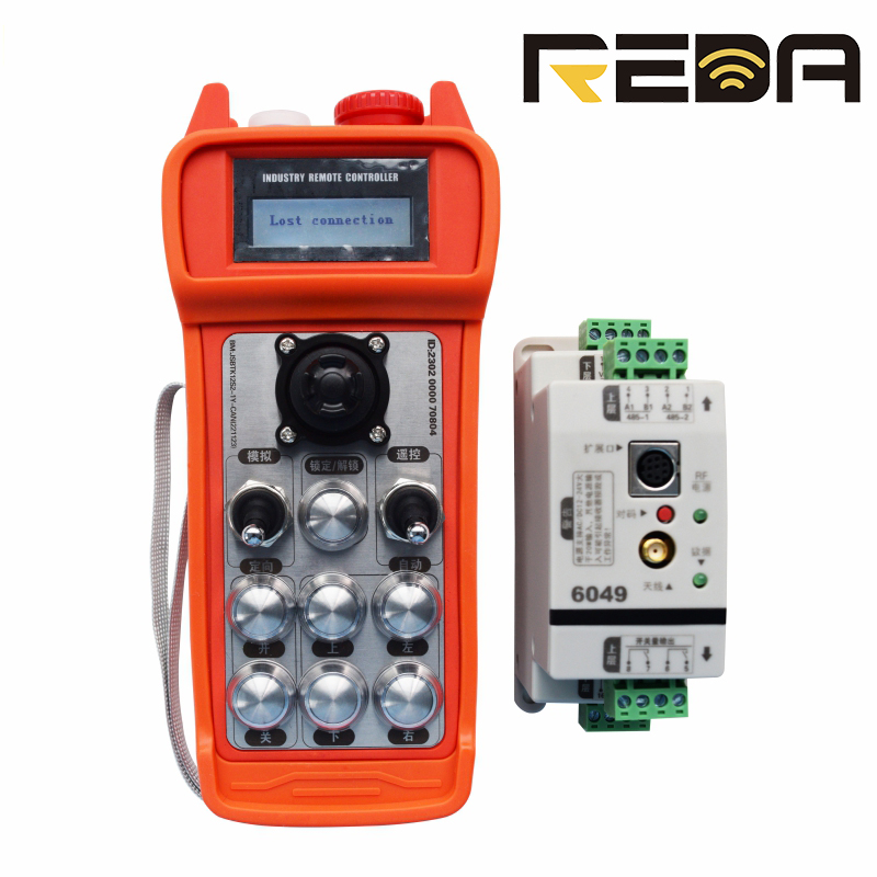 镭达工业遥控器  限位开关