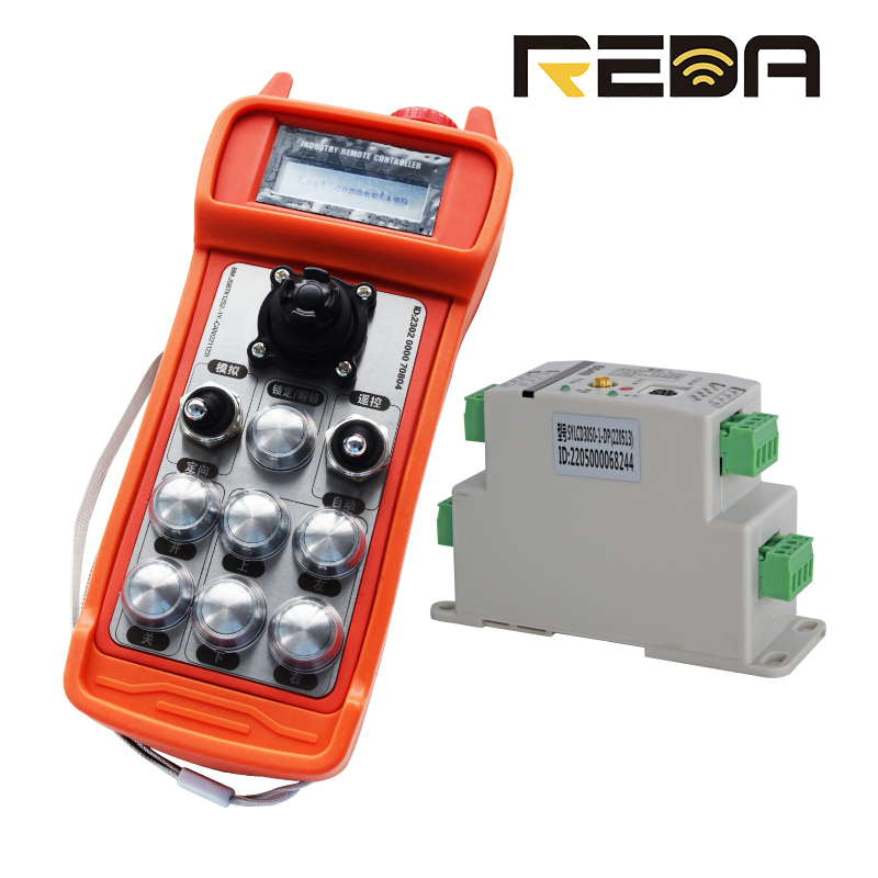 镭达工业遥控器  限位开关