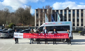 百年荷贝克，欧亚新坐标：中叉网万里行深入德国“隐形冠军”总部