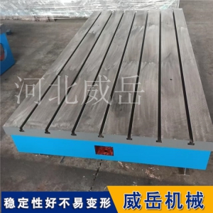 现货批发电机试验台T型槽铸铁平台电机测试底座