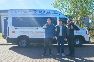 比亚迪叉车欧洲总部