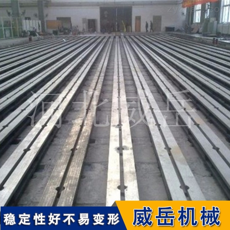 现货带T槽铸铁地轨 T型槽地轨配件附地基图