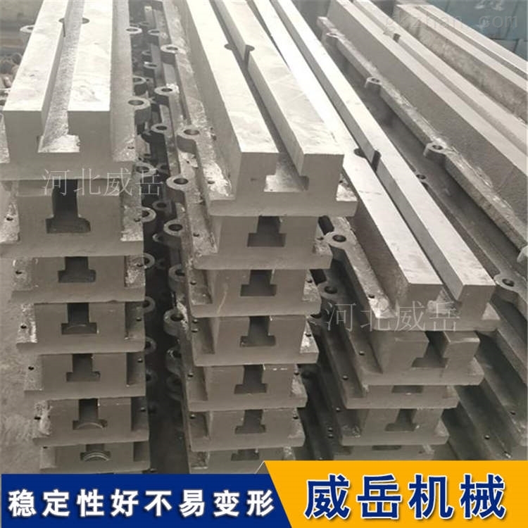 现货带T槽铸铁地轨 T型槽地轨配件附地基图