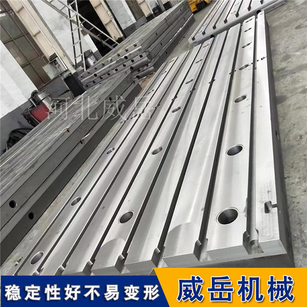 铸铁测试平台定制T型槽铸铁平台加工一体化