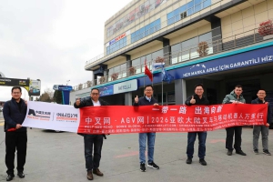 安徽全柴中东办事处