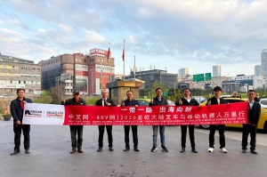 安徽全柴中东办事处