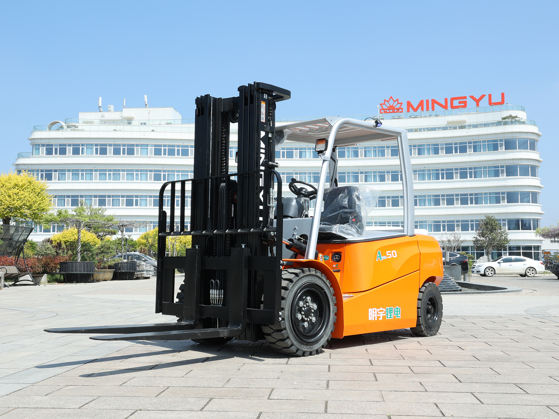 明宇 A50电动装载机