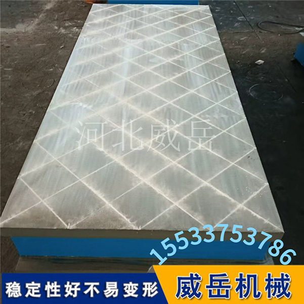 划线平台荷载60吨铸铁测试底座加强筋足河北发货