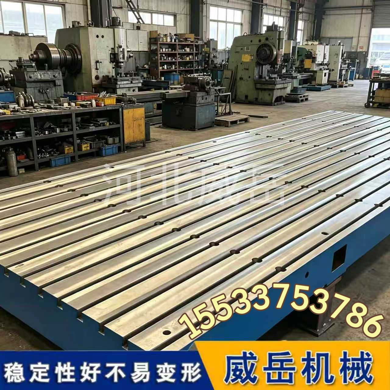 装配平台-划线平台-铸铁试验平台稳定耐磨