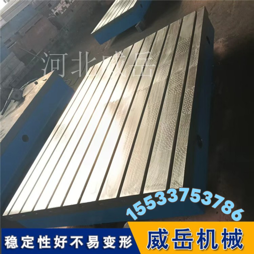 装配平台-划线平台-铸铁试验平台稳定耐磨