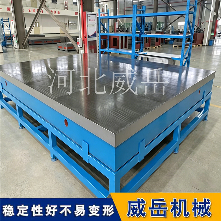 装配平台-划线平台-铸铁试验平台稳定耐磨