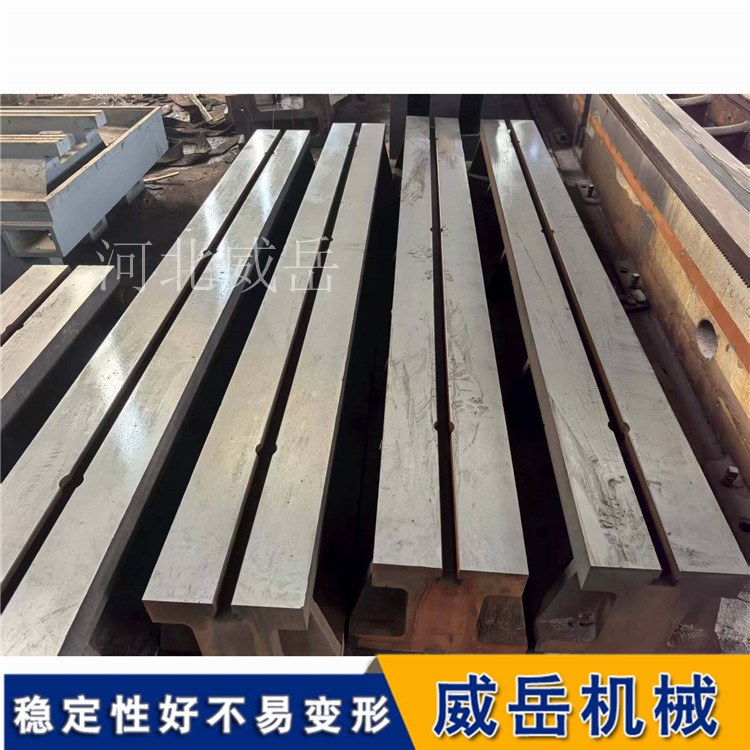 铸铁精T型槽地轨地槽铁长3米拼接地梁