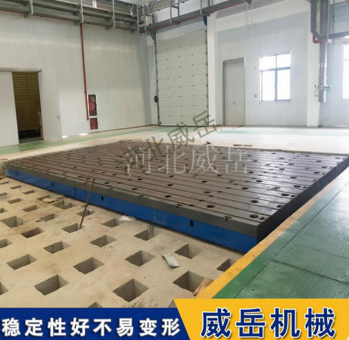 各种电机试验平台 铸铁平台高精度 检验划线焊接装配平台