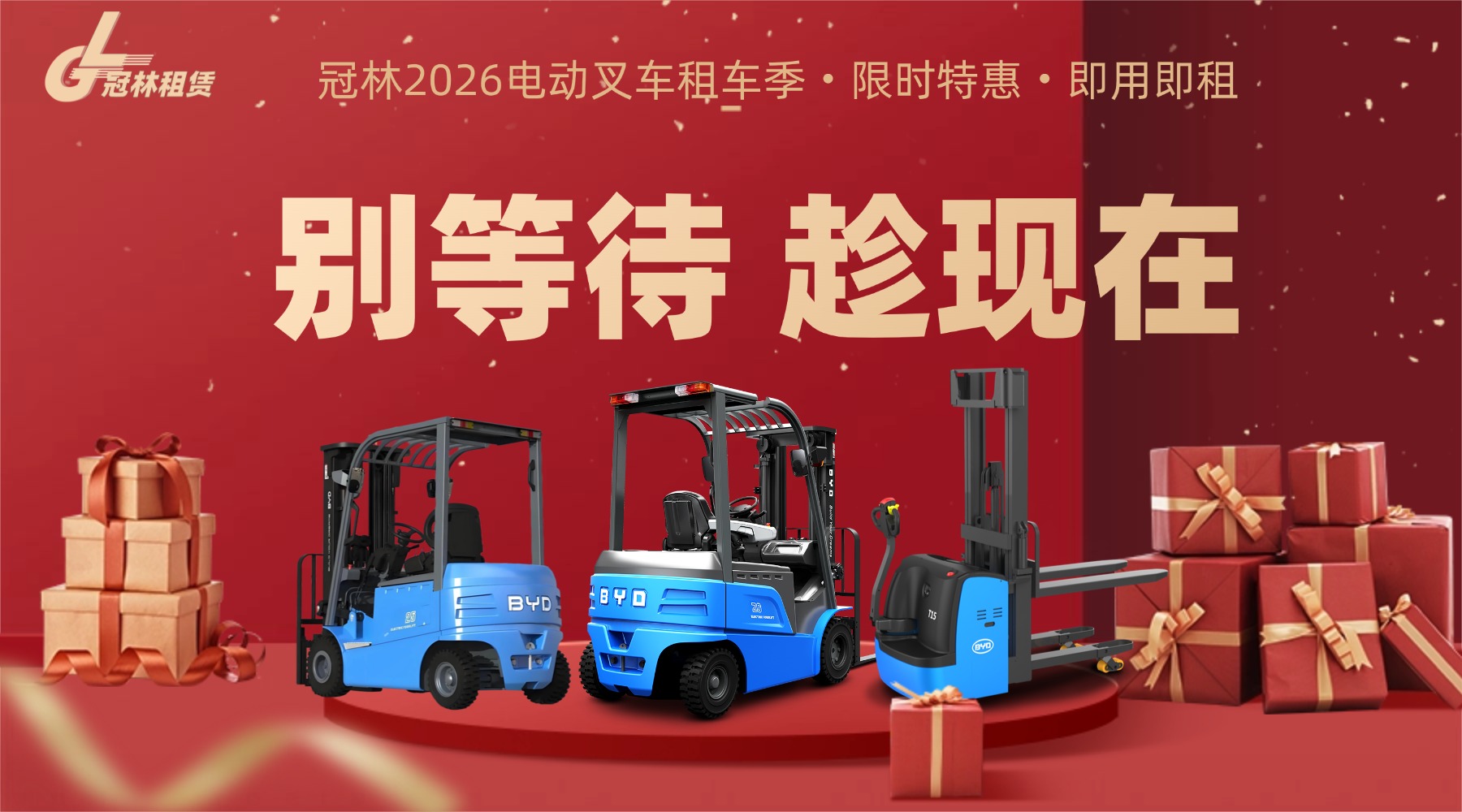 叉车活动桁架03.31.jpg