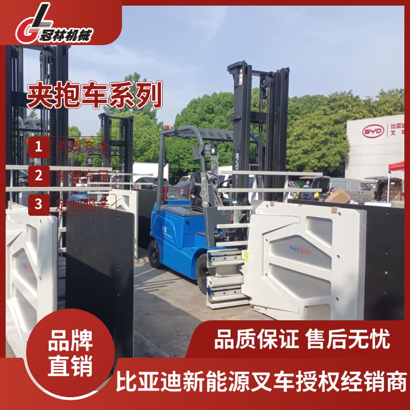 比亚迪2.5T电动夹抱车