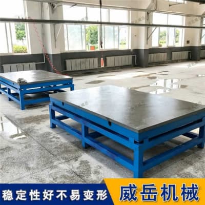高强度耐磨铸铁平台 车间工装作业平台可定制