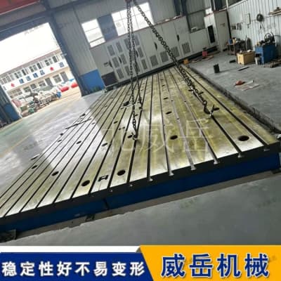 高强度耐磨铸铁平台 车间工装作业平台可定制
