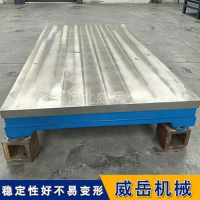 高强度耐磨铸铁平台 车间工装作业平台可定制