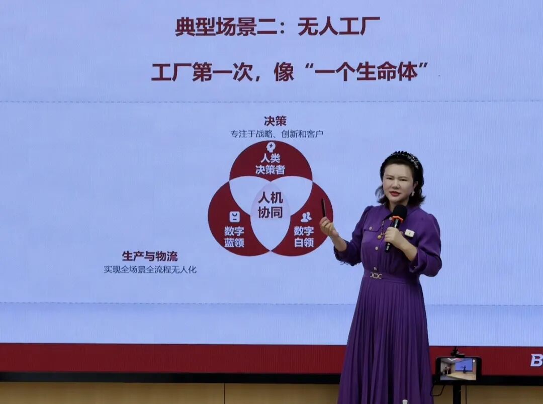 激荡思想，智造未来：吴晓波频道企业家考察团访磅旗科技，探寻AI重构制造业的底层逻辑