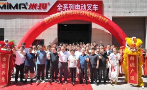 深耕京津冀 赋能新物流 搬易通MiMA米玛第十八家营销服务中心落地北京
