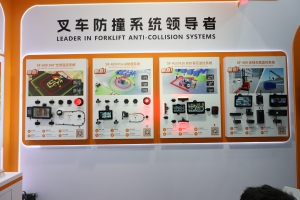 唯创安全