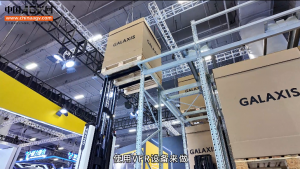凯乐士全新VFR-CL4首登广州物流展 锚定高密度存储痛点再升级