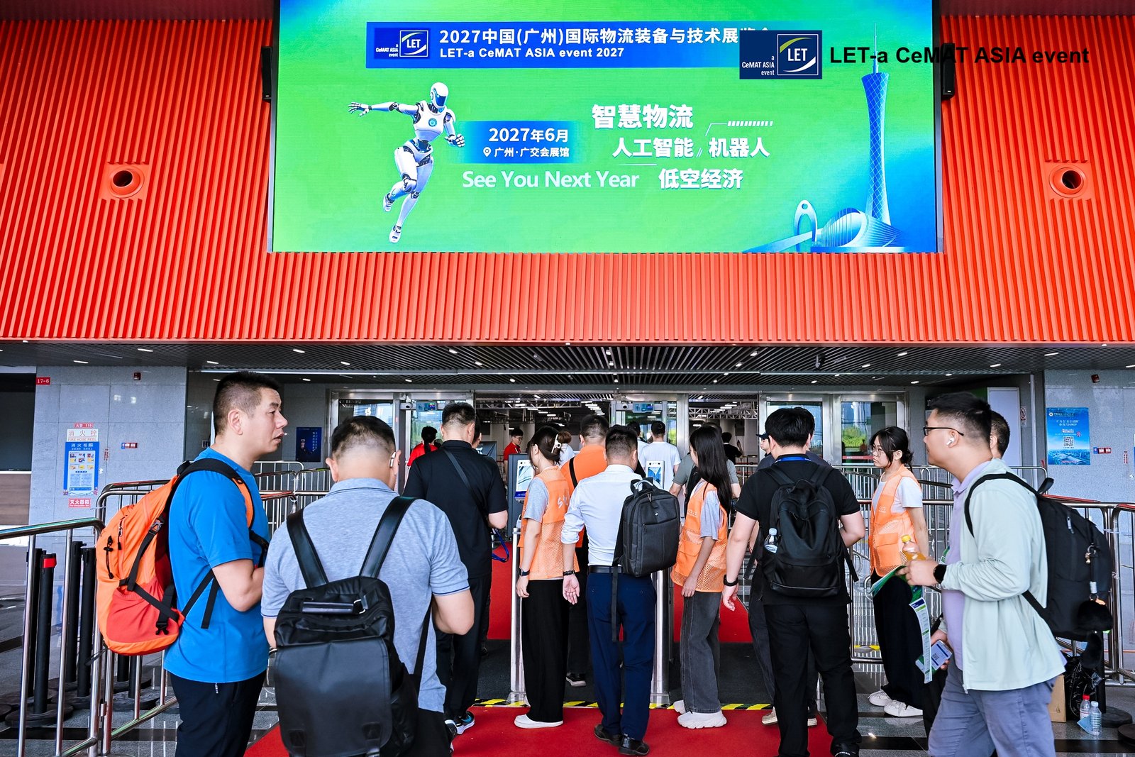 LET 2026 中国（广州）国际物流装备与技术展览会