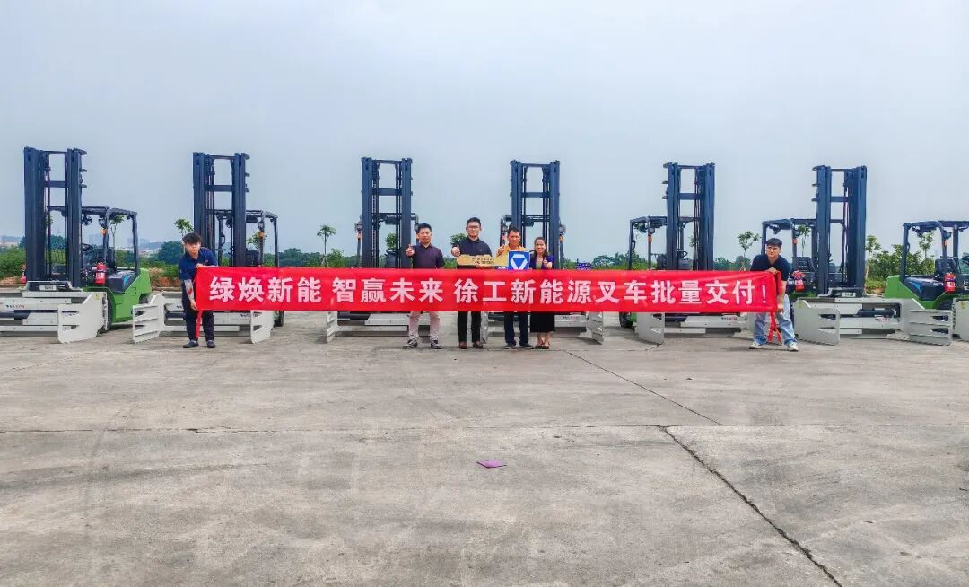 智造赋能纸企升级 | 徐工叉车批量交付,打造造纸行业搬运新范式
