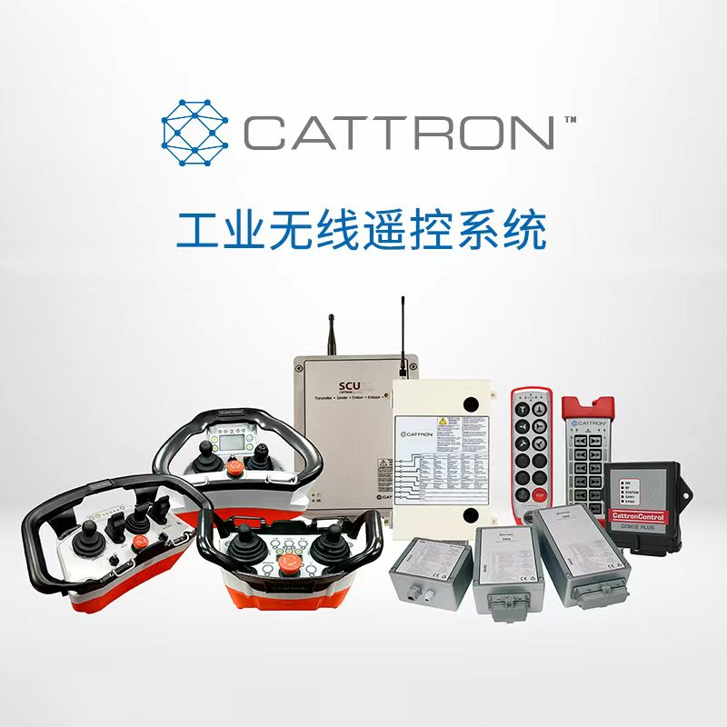 凯特龙 LRC-L1 工业无线遥控器 支持定制 价格面议