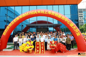 合肥搬易通上海营销服务中心正式运营，聚焦窄通道叉车和AGV本体