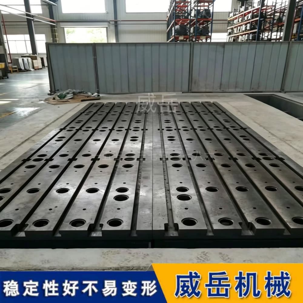 机床配套新款T型槽铸铁平台 落地镗铣床专用重型铸铁平台