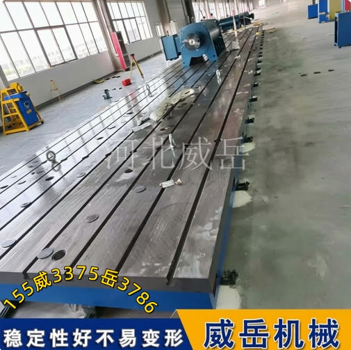 机床配套新款T型槽铸铁平台 落地镗铣床专用重型铸铁平台