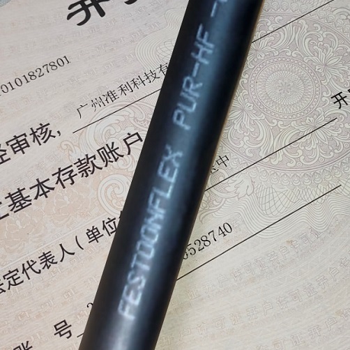 FESTOONFLEX PUR-HF-J拖令电缆