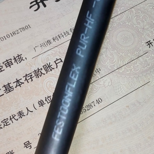 FESTOONFLEX PUR-HF-J拖令电缆