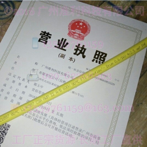 Semoflex 4×2,5mm²柔性电缆线