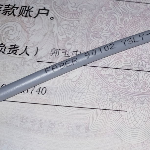 FABERKABEL YSLCY-JZ 柔性电缆线