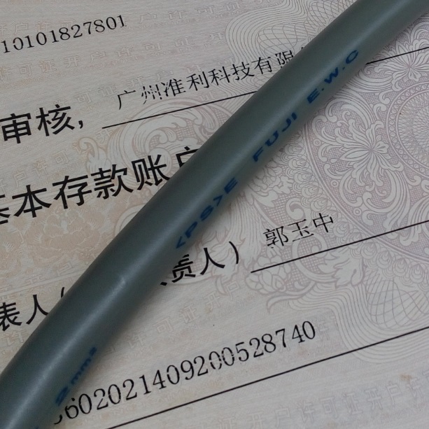 VCT 2.5SQ-4G 100柔性电缆