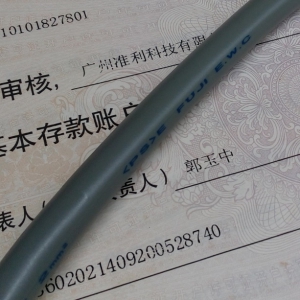 VCT 2.5SQ-4G 100柔性电缆