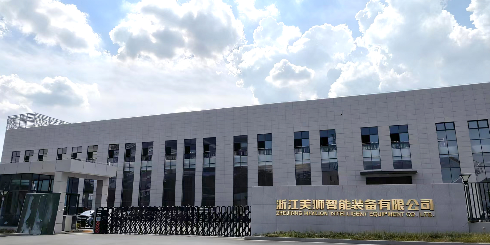 2026亚欧大陆万里行·国内续航站：美狮工厂见闻