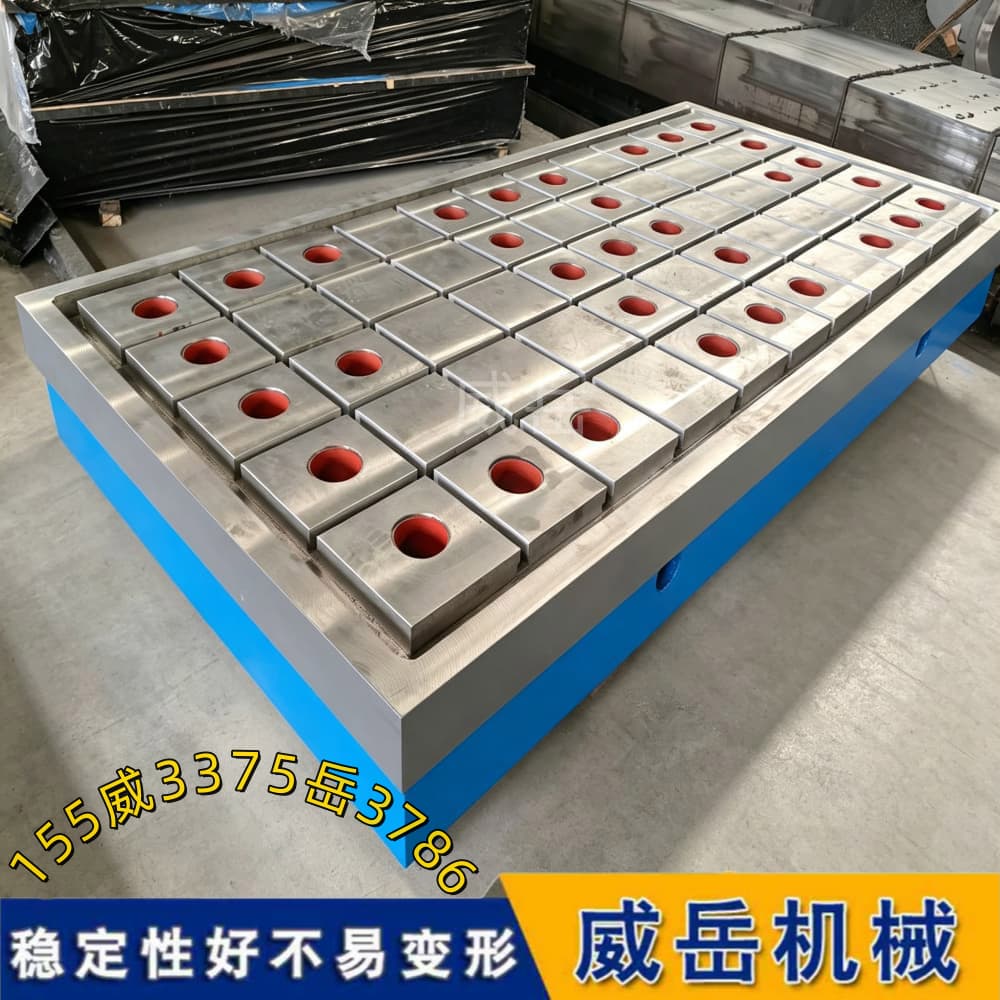 时效处理T型槽铸铁平台 耐磨抗造 多槽位灵活装夹工件